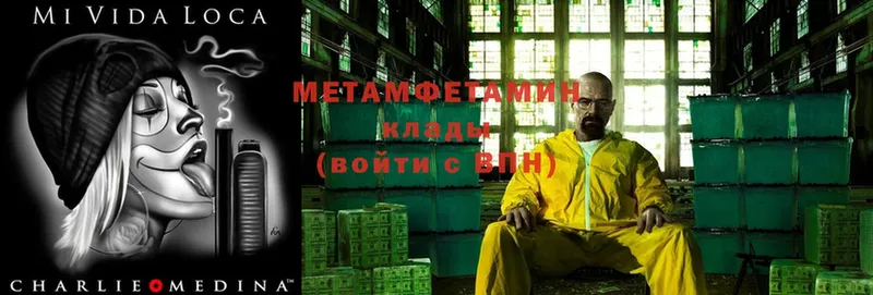 Метамфетамин винт  как найти наркотики  Красноуральск 